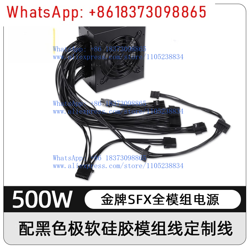 พาวเวอร์ซัพพลายแบบโมดูลาร์ขนาด - Sfx Modular Power Supply 850W Gold บทวิจารณ์และราคา